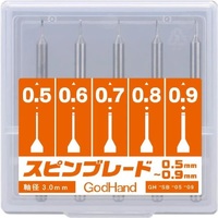 Godhand: Bits - Spin Blade 0.5mm -0.9mm