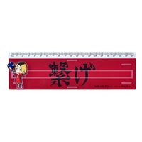 Haikyu!! Banner Ruler Kenma Kozume