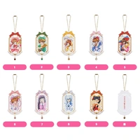 Cardcaptor Sakura 25th Anniversary Collectible Acrylic Keychain (9 in the Assortment)