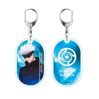 Jujutsu Kaisen Acrylic Keychain Satoru Gojo