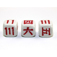 CHX KOP10365 16mm Japanese Number White/red