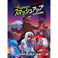 Smash Up Big in Japan Expansion