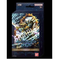 Battle Spirits Saga: Starter Deck Display – Bodies of Steel [ST06]