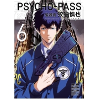 Psycho-Pass Inspector Shinya Kogami Volume 6 (Paperback)