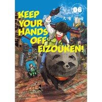 Keep Your Hands Off Eizouken! Volume 6