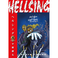 Hellsing Volume 8 (Second Edition)