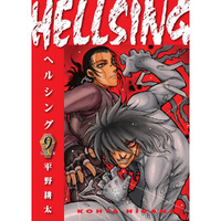 Hellsing Volume 9 (Second Edition)