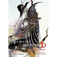 Vampire Hunter D Omnibus: Book Five