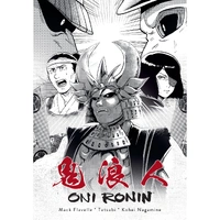 Oni Ronin