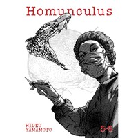 Homunculus (Omnibus) Vol. 5-6