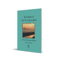 Trail of Cthulhu RPG - The Book of the New Jerusalem