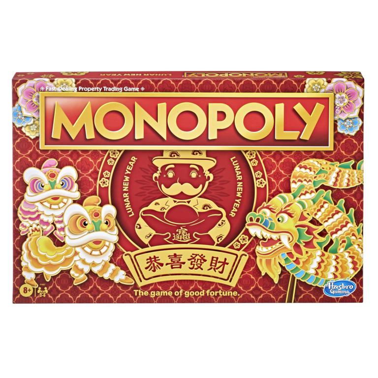 Monopoly: Lunar New Year Edition