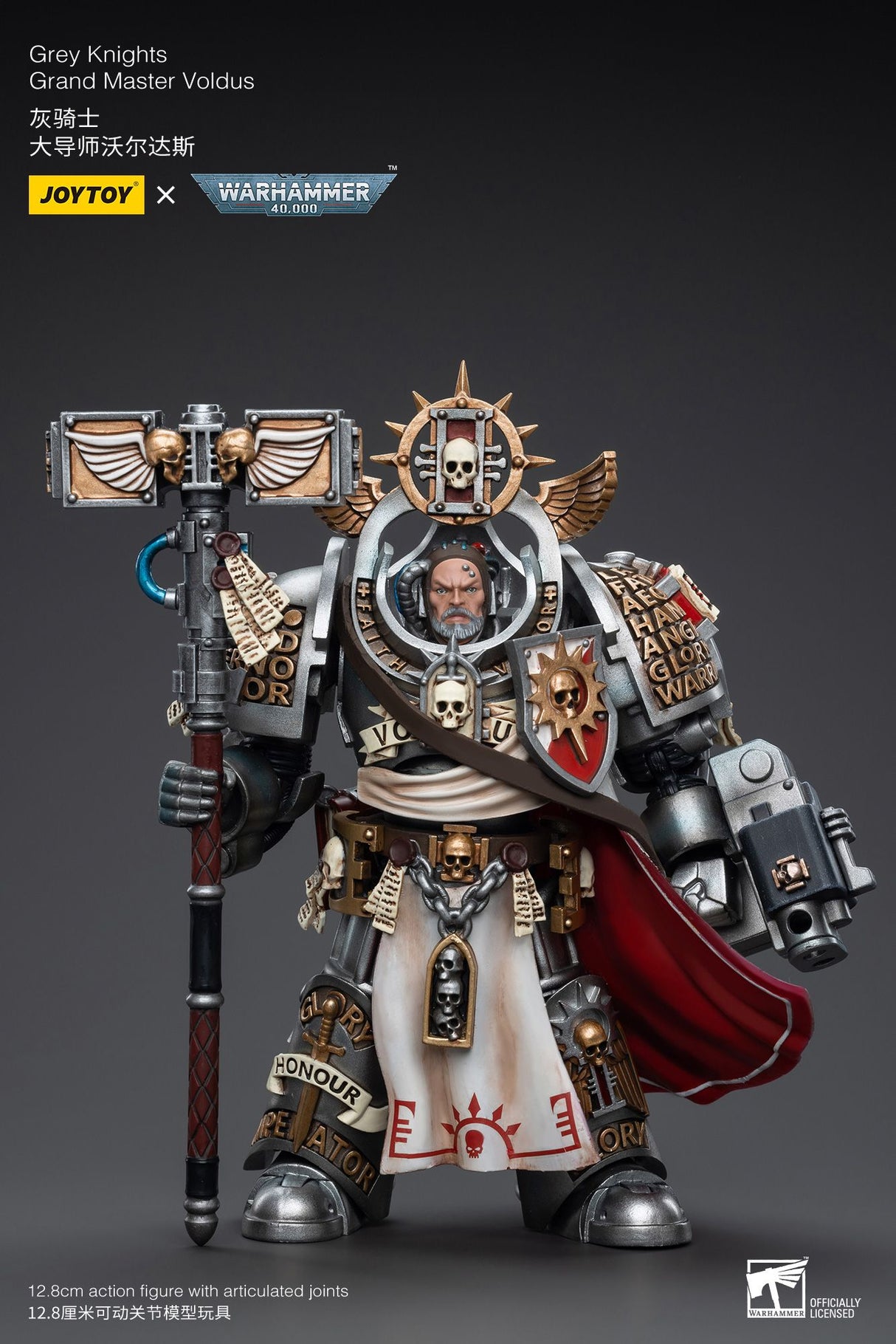 Warhammer Collectibles: 1/18 Scale Grey Knights Grand Master Voldus